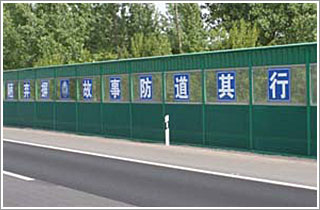 平顶山公路隔音屏
