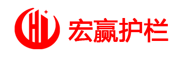 宏赢护栏围挡护栏_厂家直销
